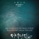 정사진실