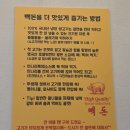 나루농장 | [마곡나루역 삼겹살] 빽돈 마곡나루역점 방문 후기 삼겹살 김치찌개 맛집