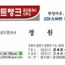 솔대사거리 이미지