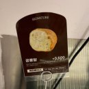 희희제과 | 전라도 광주 궁전제과 - 나비파이