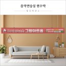 탐모라종합광고 이미지