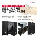 주연테크 이미지