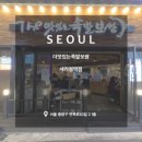 중랑구 면목로48길 이미지