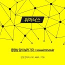 아이엠알엔 이미지