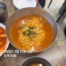 꾸꾸분식 | 임신 30주차 / 임산부 식단일기 / 수축 태동 검사 / 클라란스 튼살 크림