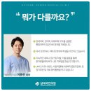 삼대국민의원 이미지