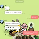 한닢김밥 이미지