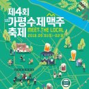 수제.각 이미지