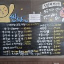 쭈꾸미아줌마 이미지