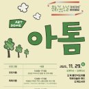 구석구석 문화배달 이미지