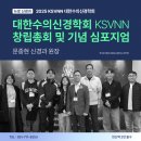 한수24시동물병원 네이버블로그