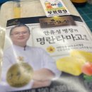 명장김밥 | 안유성 명장 명란타마고 샌드 후기, 편의점 계란샌드인데 의외로 부드러웠어요 (중량·칼로리·식감)