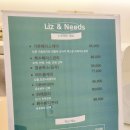 리즈 스킨 앤 바디