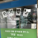 찬뜰반찬