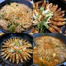 타이어하우스 | 청주 북이면 밥집 타이어하우스 도리뱅뱅 생선칼국수 생선국수 후기
