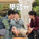 널 만나러 갈 땐 미소를 짓게 돼🤭