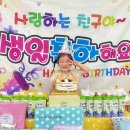 🎂생일잔치🎂 이미지