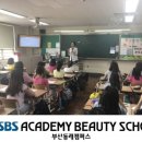 안민초등학교 네이버블로그