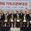 한국기독교문화예술원 네이버블로그