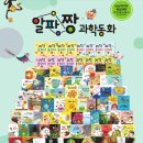 누리과학 이미지