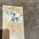 선각당 이미지