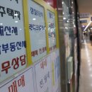 종합부동산중개사무소 이미지