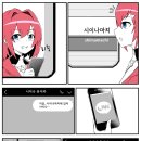 시이안 이미지