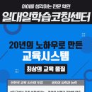 진수학보습학원 이미지