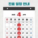 성영희탑신경과의원