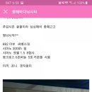 중해레저낚시터 네이버블로그