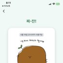 스시하루 이미지