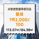 서창대우푸르지오공인중개사사무소 이미지