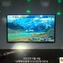 나래노래연습장 이미지