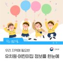 지키어린이집