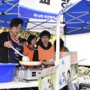보산원초등학교 이미지