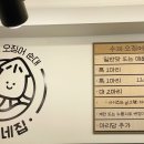 미라네집 네이버블로그