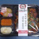 구백냥곱창 이미지