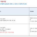 강천산 아리울 이미지