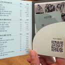 Oh!ROCK(오락) | <제천> 제천 레스트리 리솜 S25 투숙 후기(해브나인스파 나이트스파, 부대시설)