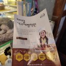 아진프라자 복합상가(1층) 네이버블로그