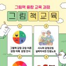 경상남도교육청 특수교육원 이미지