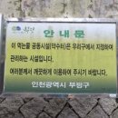 선포약수터 이미지