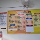 덕이네냉면&국밥 이미지