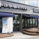 유니고기국밥