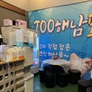 부곡시장화장실 이미지