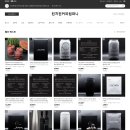 린치핀(Linchpin) - 동대문구 | [ 연수 송도 ] LINCHPIN 린치핀 - 송도 현대아울렛 무료주차 내돈내산 디저트 카페 후기 커피맛집