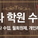 오페라무도장 이미지