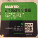 장수돼지국밥(장승포점) | 장승포 아침식사 장수돼지국밥 수육전골도 얼큰했어요