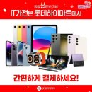 분당서현1-D-1 이미지