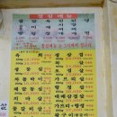 금강숯불생고기 | 중곡동맛집 정육식당 금강숯불생고기 후기